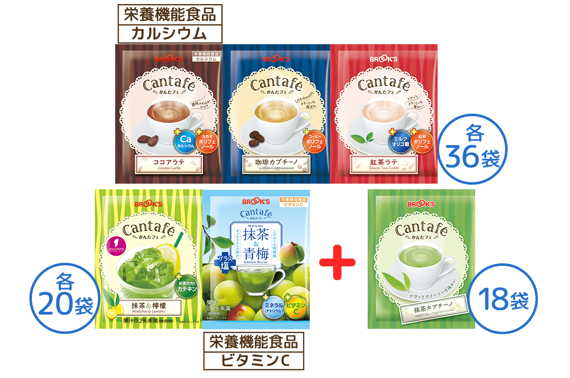 かんたフェ 夏のひんやり5種お得なWセット