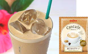 金ごまカプチーノ