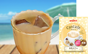 豆乳カフェ