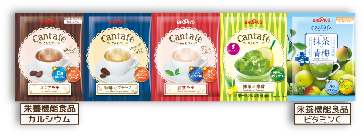 かんたフェ 夏のひんやり5種セット