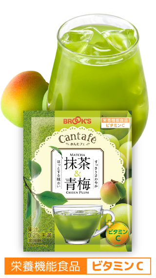 かんたフェ 抹茶&青梅プラス塩 抹茶&青梅 抹茶&檸檬｜コーヒー