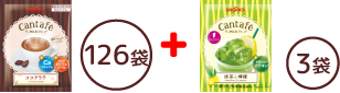 かんたフェ ココアラテ126袋 ＋ かんたフェ 抹茶&檸檬 3袋