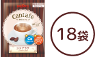 かんたフェ ココアラテ18袋