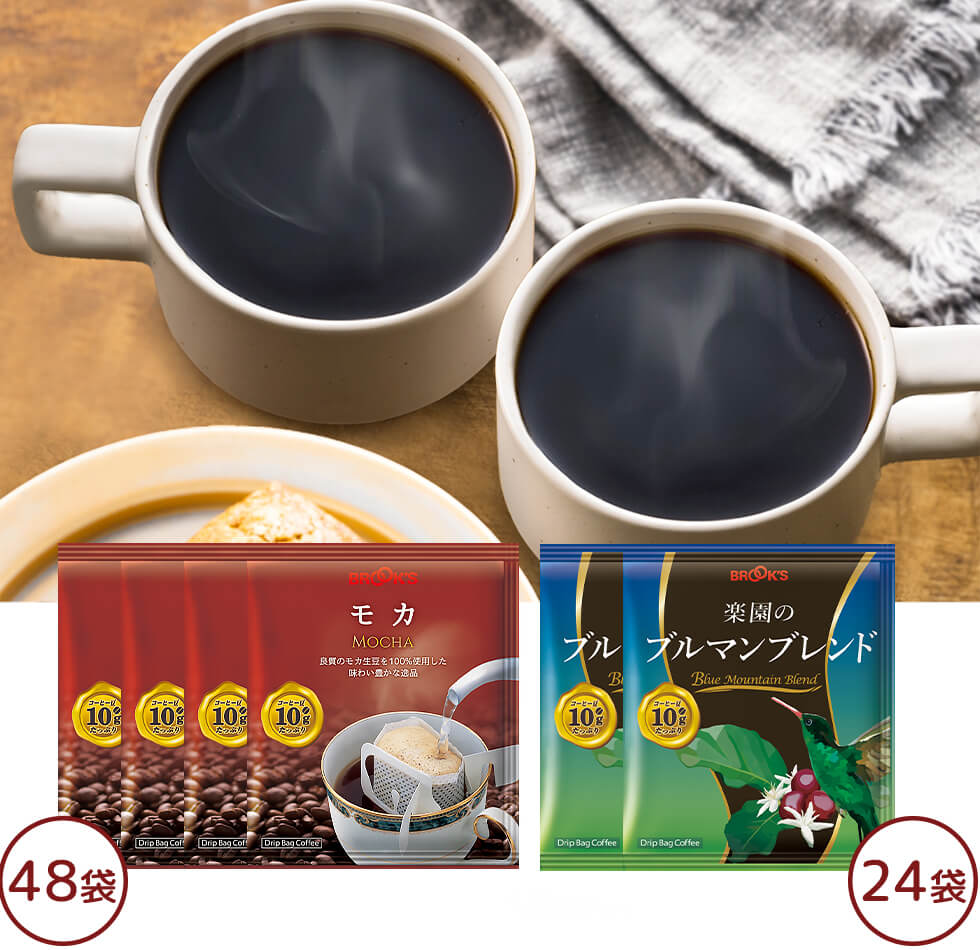 モカ＆楽園のブルマンブレンドセット