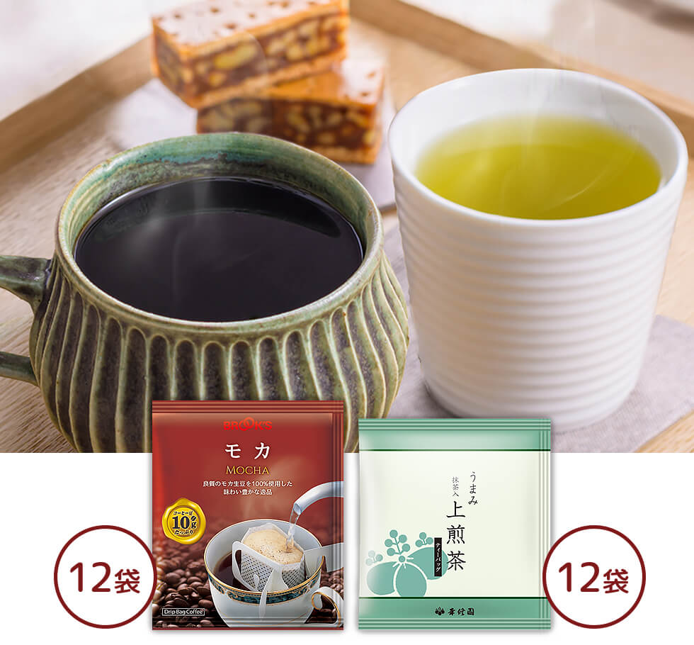 モカ＆うまみ抹茶入上煎茶セット