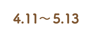 4/11-5/13