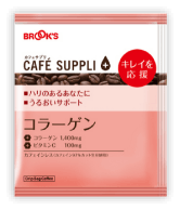 カフェサプリ コラーゲン