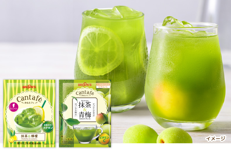 かんたフェ 抹茶&檸檬のリフレッシュセット