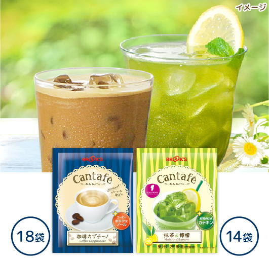 かんたフェ アイスでおすすめ2種セット