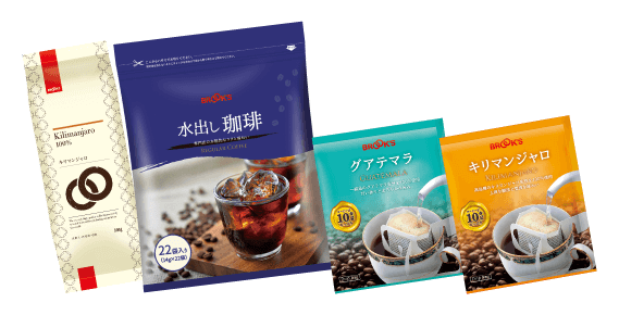レギュラーコーヒー キリマンジャロ 水出し珈琲 グアテマラ キリマンジャロ