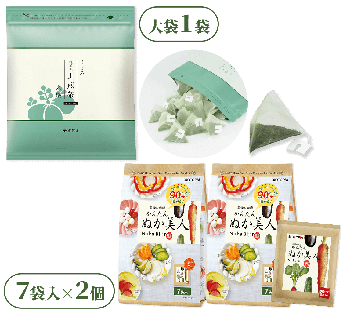 うまみ抹茶入上煎茶とぬか美人セット