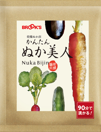 かんたん ぬか美人