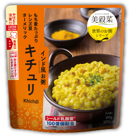 美穀菜 インド風お粥 キチュリ