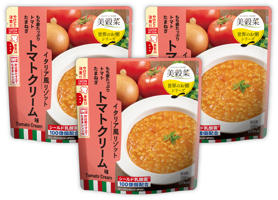 美穀菜 イタリア風リゾット トマトクリーム味 トライアルセット