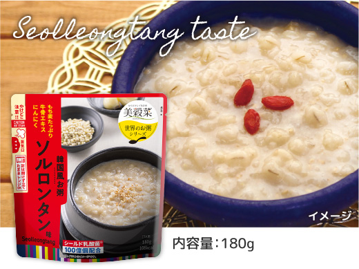 美穀菜 韓国風お粥 ソルロンタン味 内容量：180g