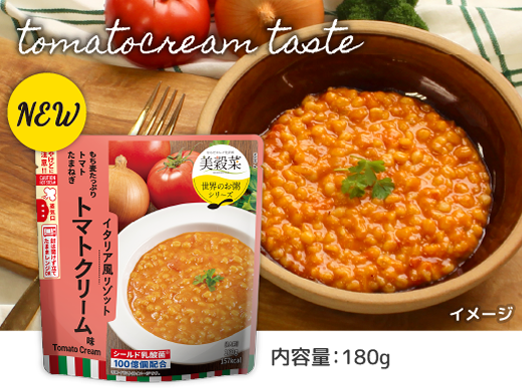 美穀菜 イタリア風リゾット トマトクリーム味 内容量:180g