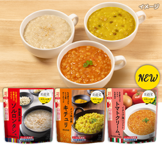 世界のお粥3種お試しセット