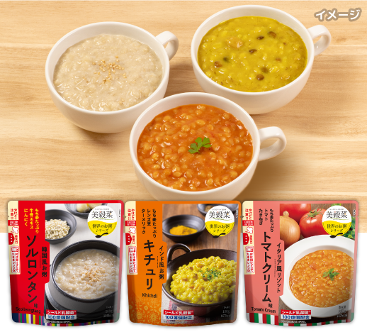 世界のお粥3種お試しセット