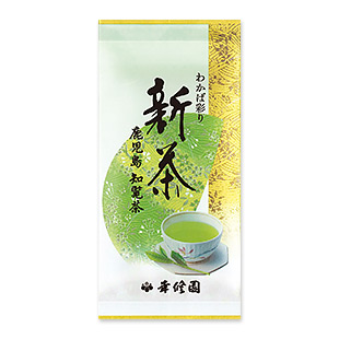 ◆鹿児島産新茶◆さわやかな香りとコクとうまみがたっぷりの新茶♪