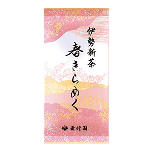 ◆三重県産 新茶◆