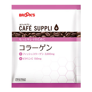 ドリップバッグ カフェサプリ コラーゲン お試し15袋