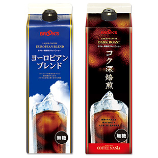 gift リキッドコーヒー2種セット