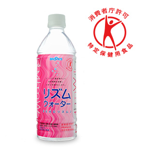 リズムウォーター500ml×1本