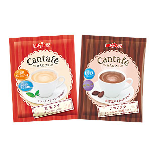 【12月限定】かんたフェ 幸せ香る紅茶とココアのセット