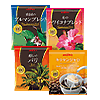 マメー交換◆グルメコーヒーお試しセット