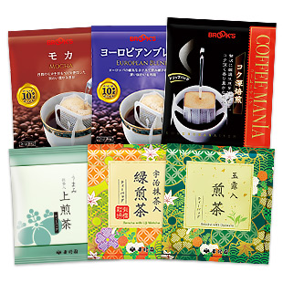 gift 厳選コーヒー&煎茶セット