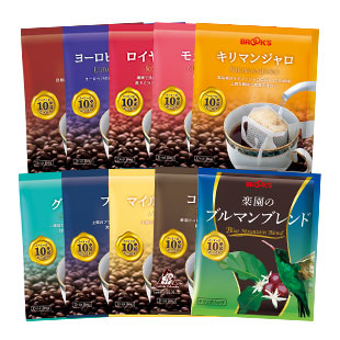 ブルックスが初めての方は送料無料 お試しセット コーヒー通販 ブルックス コーヒーマーケット