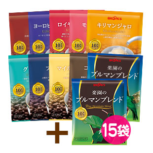 10gコーヒーお試しセット 楽園のブルマンブレンド コーヒー通販 ブルックス コーヒーマーケット