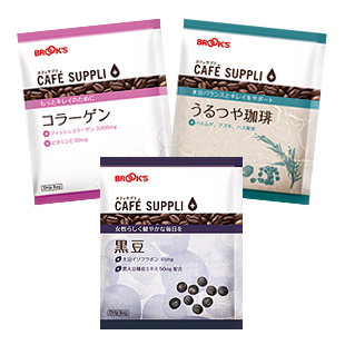 コーヒー通販ならブルックスコーヒーマーケット カフェサプリ うるサポお試しセット コーヒー通販ならブルックスコーヒーマーケット カフェサプリ うるサポお試しセット