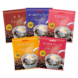 コーヒー飲み比べセット