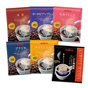 コーヒー飲み比べセット