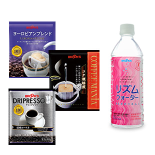 苦みを楽しむコーヒー3種セット