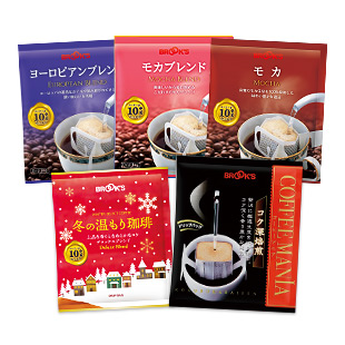 冬の濃いコクセット