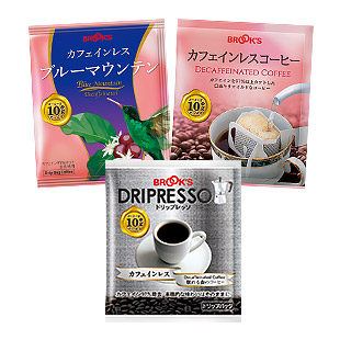カフェインレスコーヒー3種セット