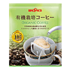 マメー交換◆ドリップバッグ 有機栽培コーヒー 35袋