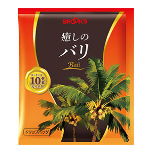 南国の太陽に育まれたバリ島生豆を100%使用。