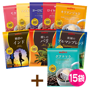 創業記念セット+モカ&ヨーロピアンブレンド|コーヒー通販 ブルックス