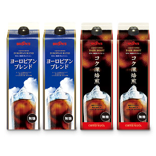 gift リキッド アイスコーヒーセット