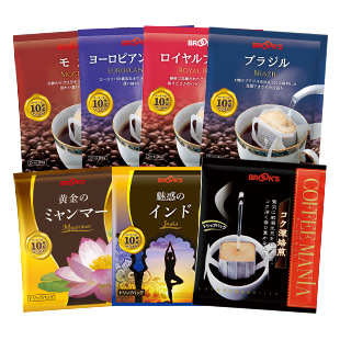 gift 冬の贅沢7種セット