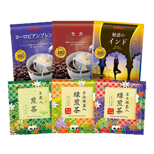 人気のコーヒー＆高級煎茶ギフトセット