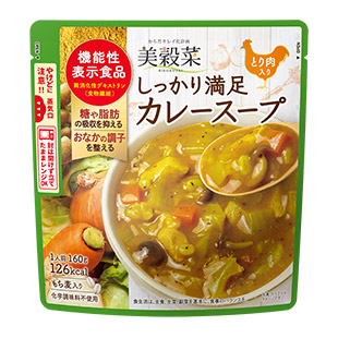 美穀菜 しっかり満足カレースープ