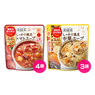 美穀菜しっかり満足スープ･人気の2種お試しセット