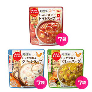 【定期便】美穀菜しっかり満足スープ3種セット