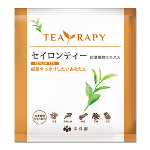TEA RAPY(ティーラピー) セイロンティー(和漢植物エキス入) 15袋
