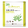 マメー交換◆TEA RAPY 玉露入煎茶15袋