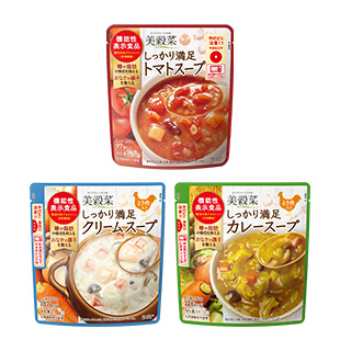 お得な美穀菜スープ3種セット